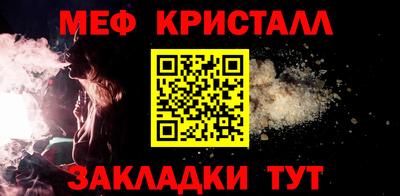 таблы Пенза