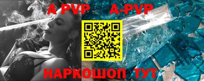 шишки Первоуральск