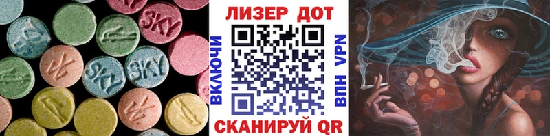 Лсд 25 экстази ecstasy  Шатура 