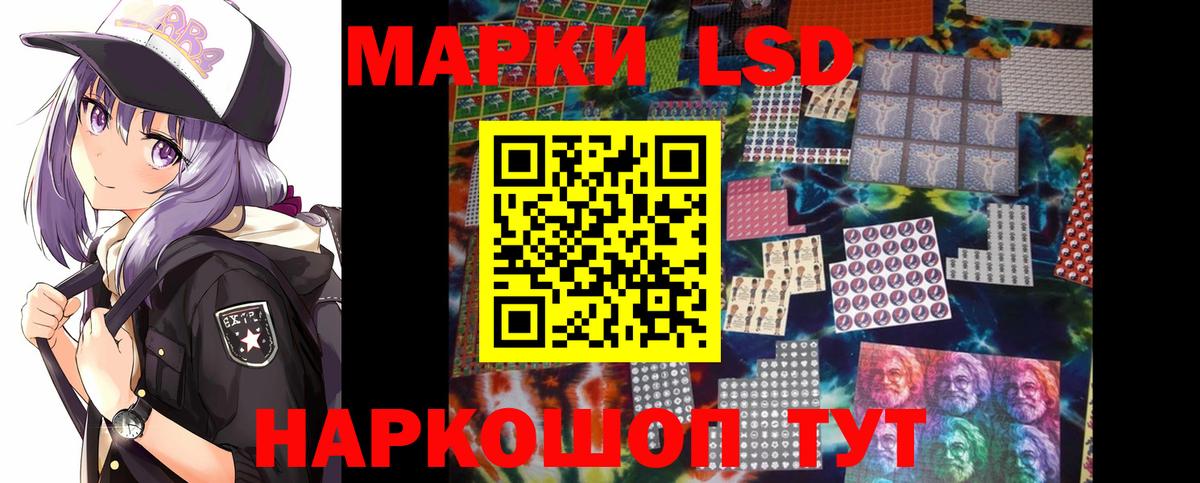 Лсд 25 экстази кислота Шатура