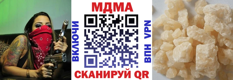 МДМА crystal Шатура