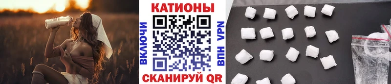 МЕФ мука  продажа наркотиков  Шатура 