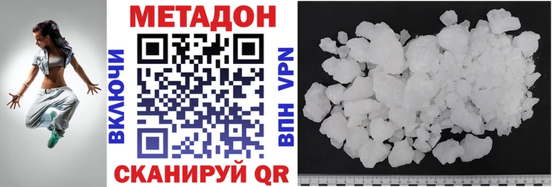 купить наркотики цена  Шатура  Метадон мёд 