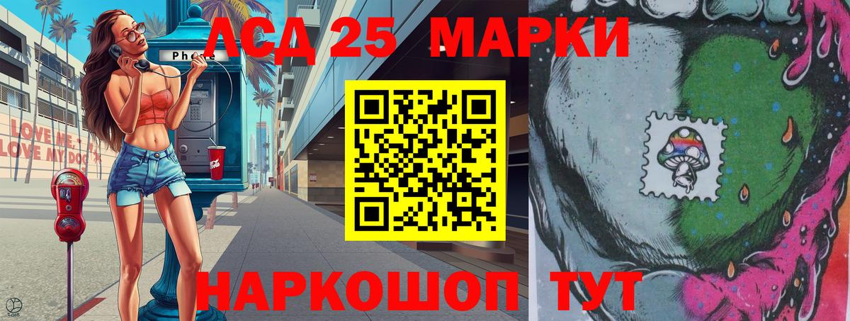 как найти наркотики  Вход с VPN  Шатура  Наркотические марки 1500мкг 