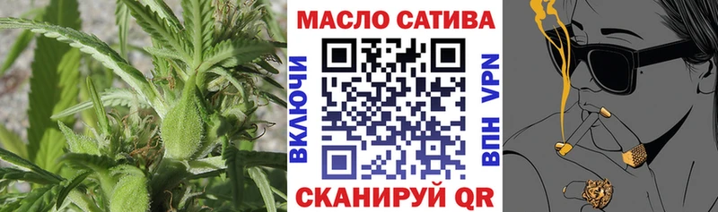 где найти   MEGA маркетплейс  Дистиллят ТГК гашишное масло  Шатура 