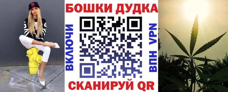 Марихуана SATIVA & INDICA  что такое наркотик  omg онион  Шатура 