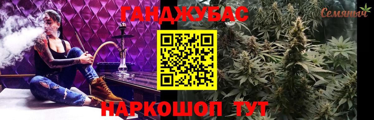 Каннабис индика  Канабис MAZAR  Шатура  МАРИХУАНА тримм  Вход с VPN  Шишки марихуана LSD WEED 